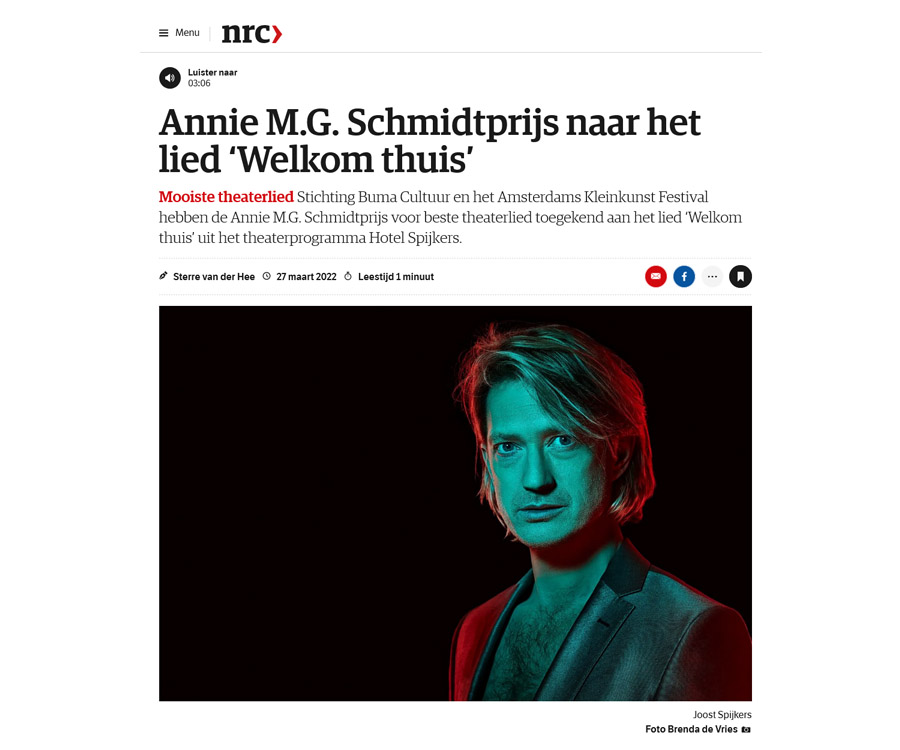 /images/nrc-27032022.jpg